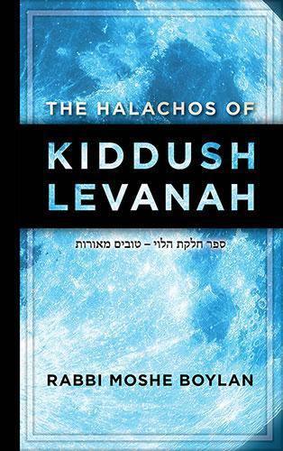 Halachos of Kiddush Levanah