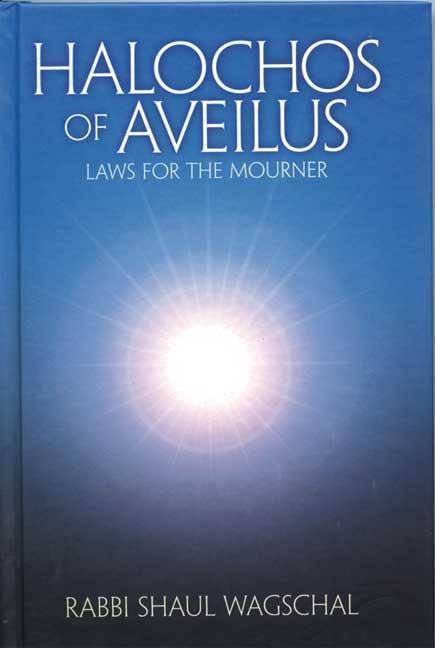 Halochos of Aveilus
