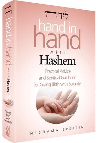 Hand in Hand with Hashem, paperback