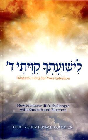 Hashem, I Long for Your Salvation