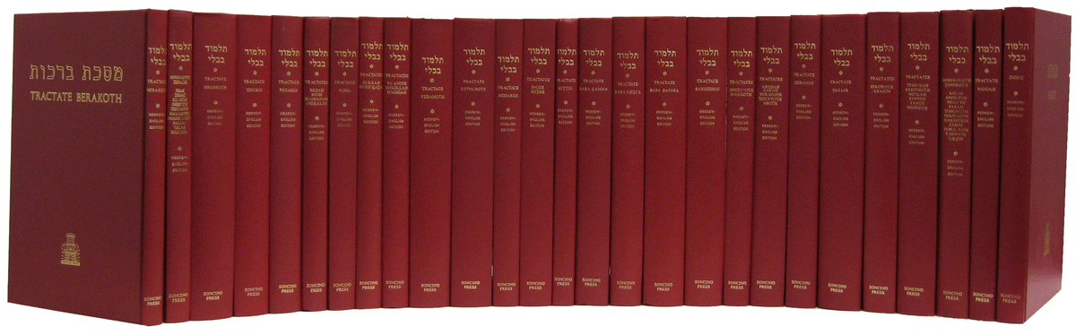 H/E Tractate Yoma