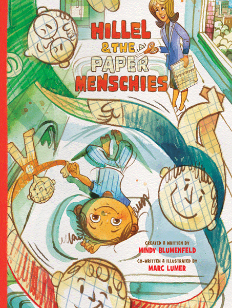 Hillel and the Paper Menschies - PRE-ORDER