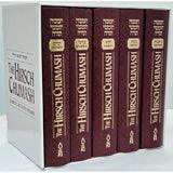 Hirsch Chumash, 5 Vol. Set (English)