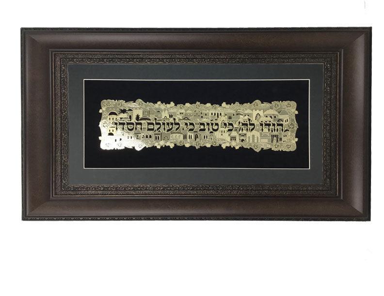 Hodu Lashem Gold Art #171  Frame #35 Size 18x32, Black Background