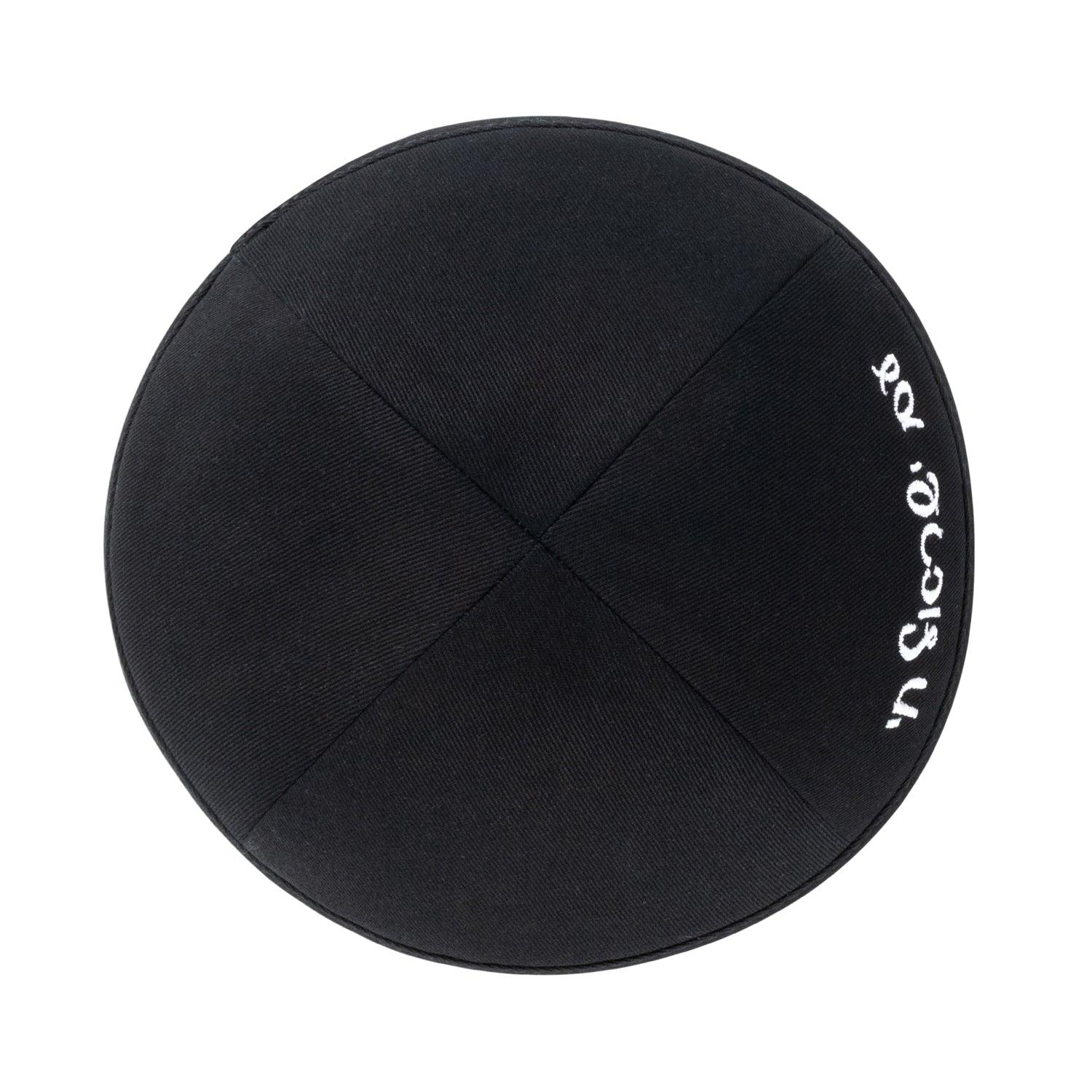 IKIPPAH AM YISROEL CHAI - BLACK COTTON YARMULKE