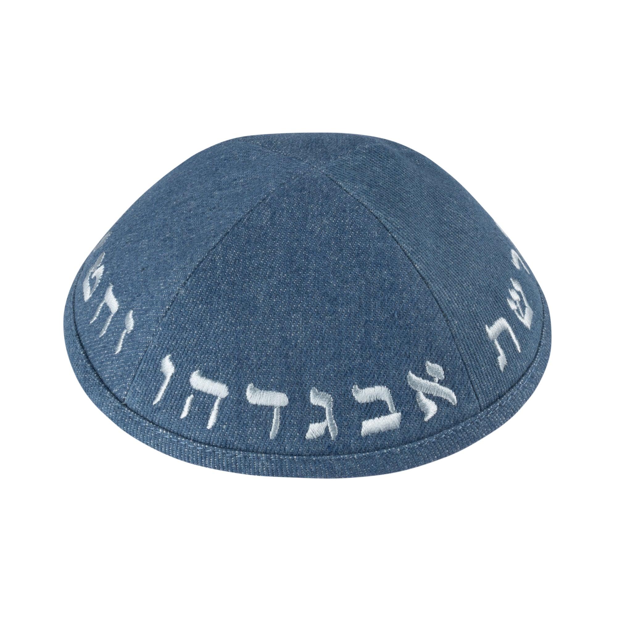 IKIPPAH BLUE DENIM W/ ALEPH BAIS YARMULKE