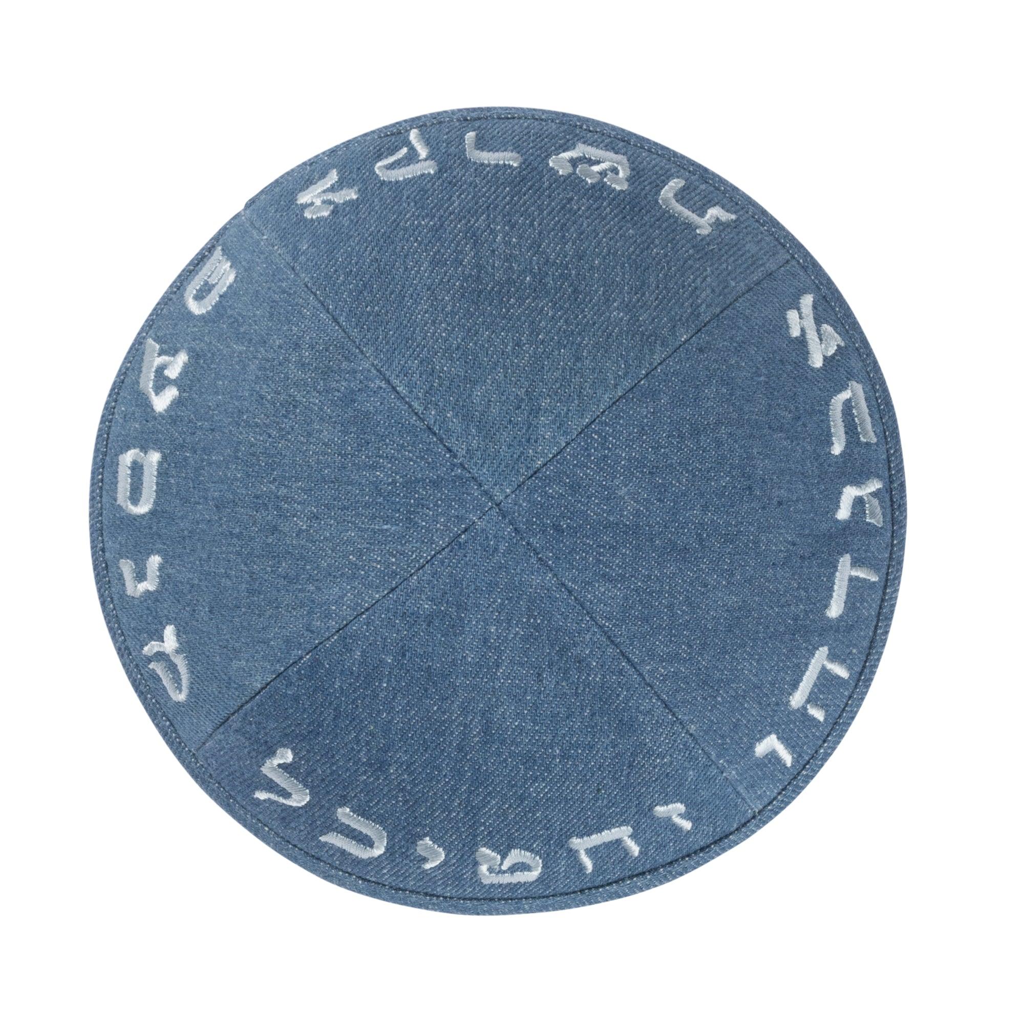 IKIPPAH BLUE DENIM W/ ALEPH BAIS YARMULKE