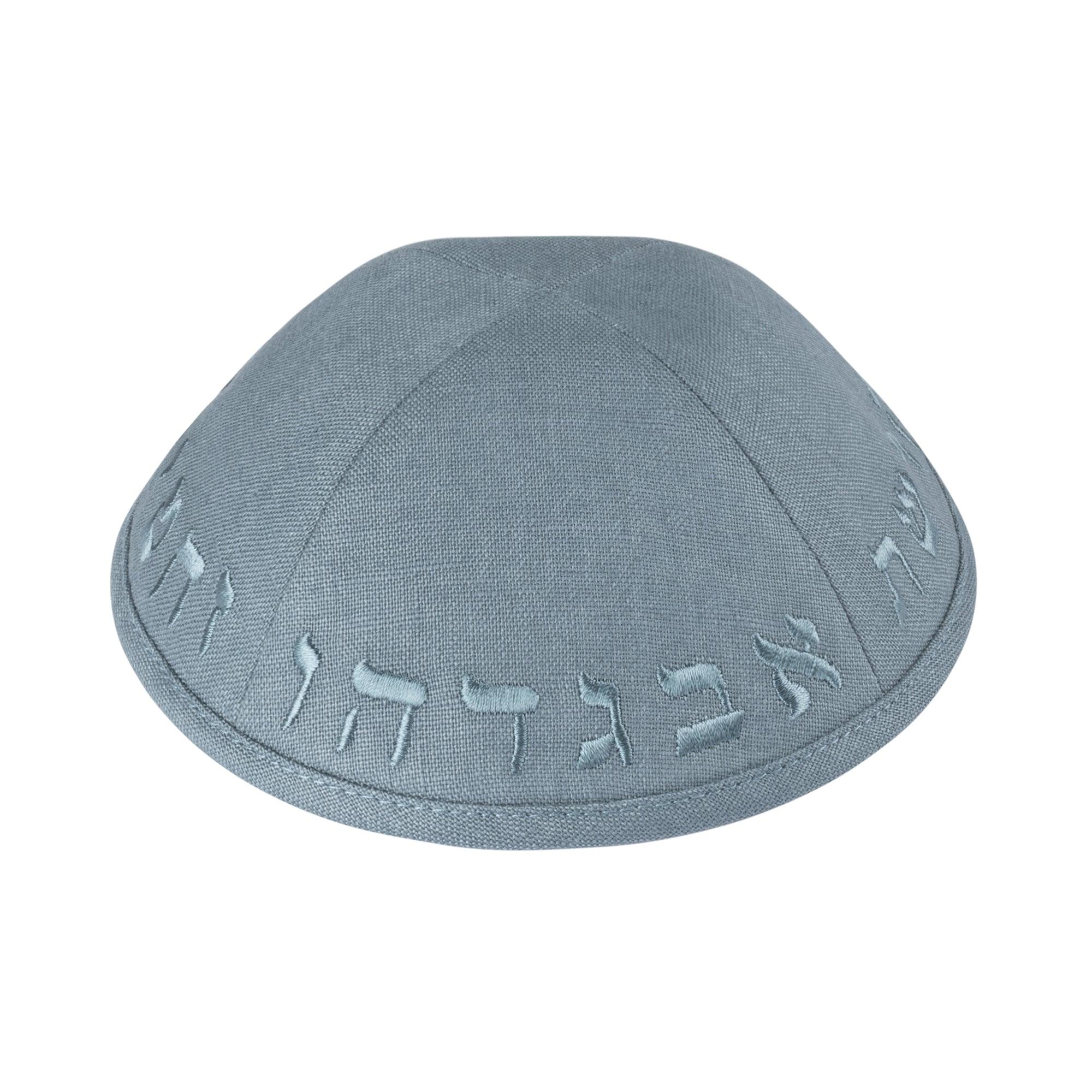 IKIPPAH BLUE GRAY LINEN W/ ALEPH BAIS YARMULKE