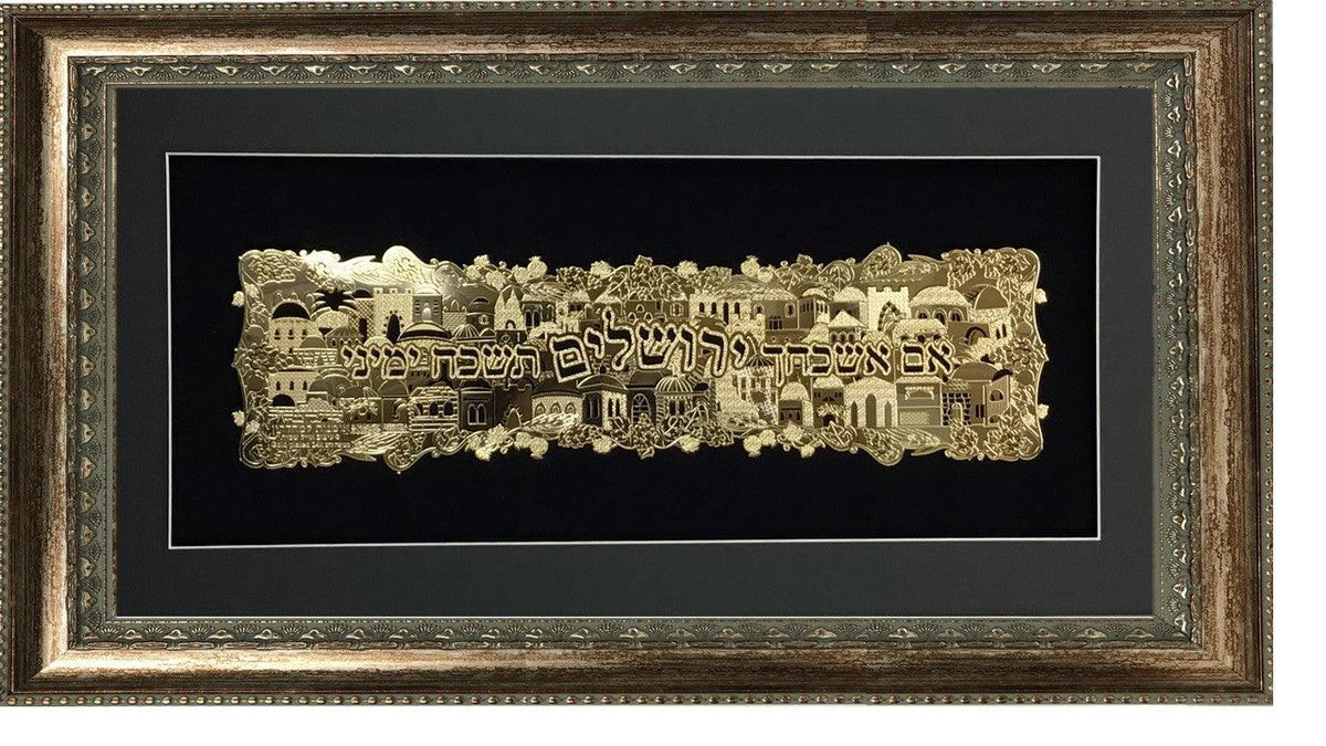 Im Eshkachech Gold Art  #53 Frame  #30 Size 14x17 Black Background