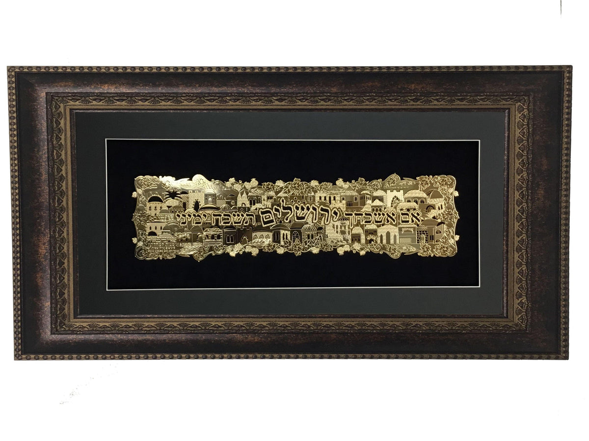 Im Eshkachech Gold Art  #53 Frame #34 Size 14x17 Black Background