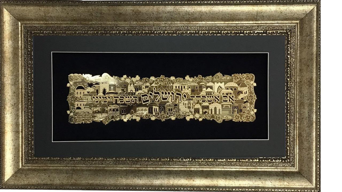 Im Eshkachech Gold Art  #53 Frame  #37 Size 18x32 Black Background