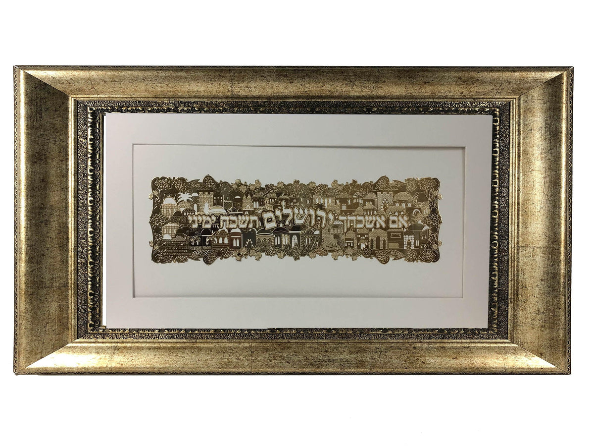 Im Eshkachech Gold Art  #53 Frame  #37 Size 18x32 White Background