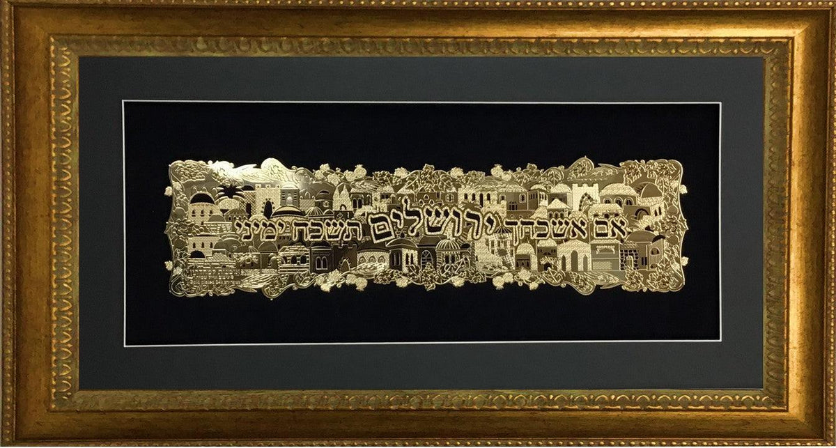 Im Eshkachech Gold Art  #53 Frame  #40 Size 14x17 Black Background