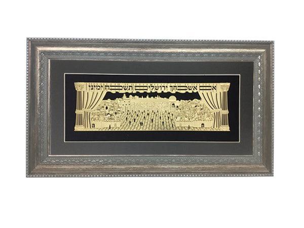 Im Eshkachech Gold Art  #56 Frame  #30 Size 25X15 Black Background