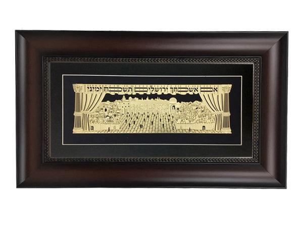 Im Eshkachech Gold Art  #56 Frame  #31 Size 25 X 15 Black Background