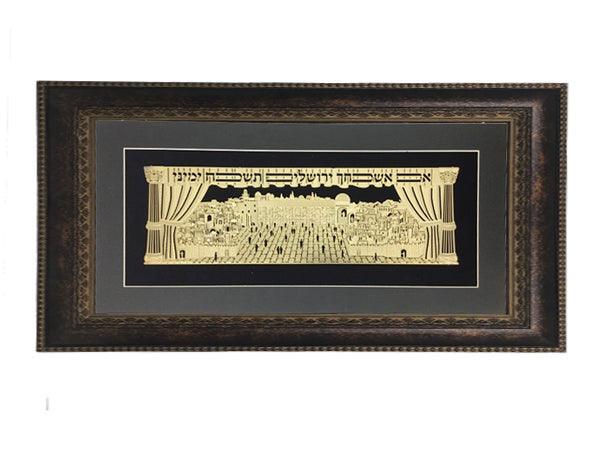 Im Eshkachech Gold Art  #56 Frame  #34 Size 18x32 Black Background
