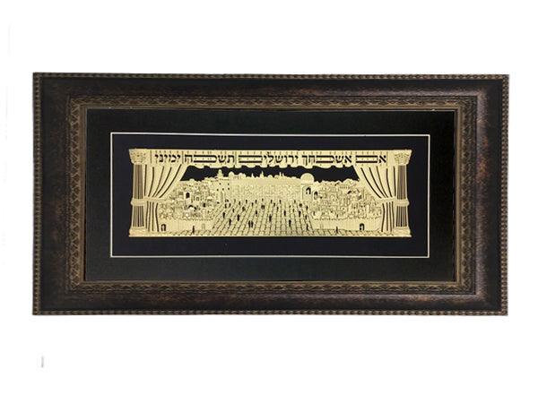 Im Eshkachech Gold Art  #56 Frame  #34 Size 25 X 15 Black Background