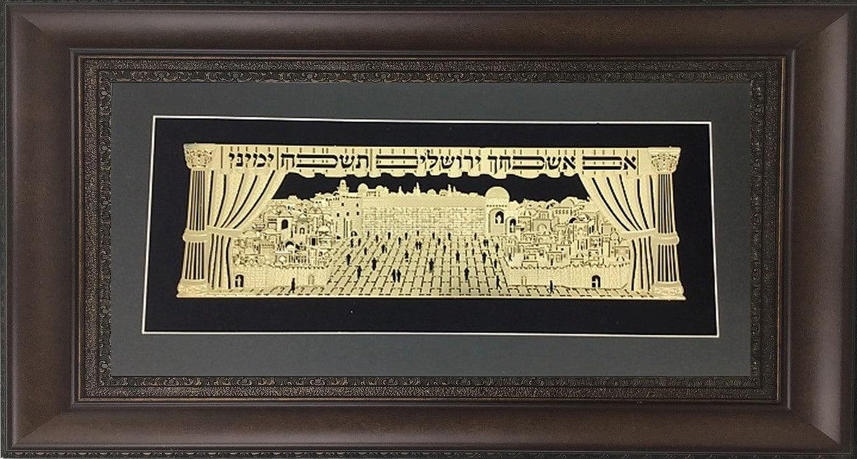 Im Eshkachech Gold Art  #56 Frame  #35 Size 21x40 Black Background