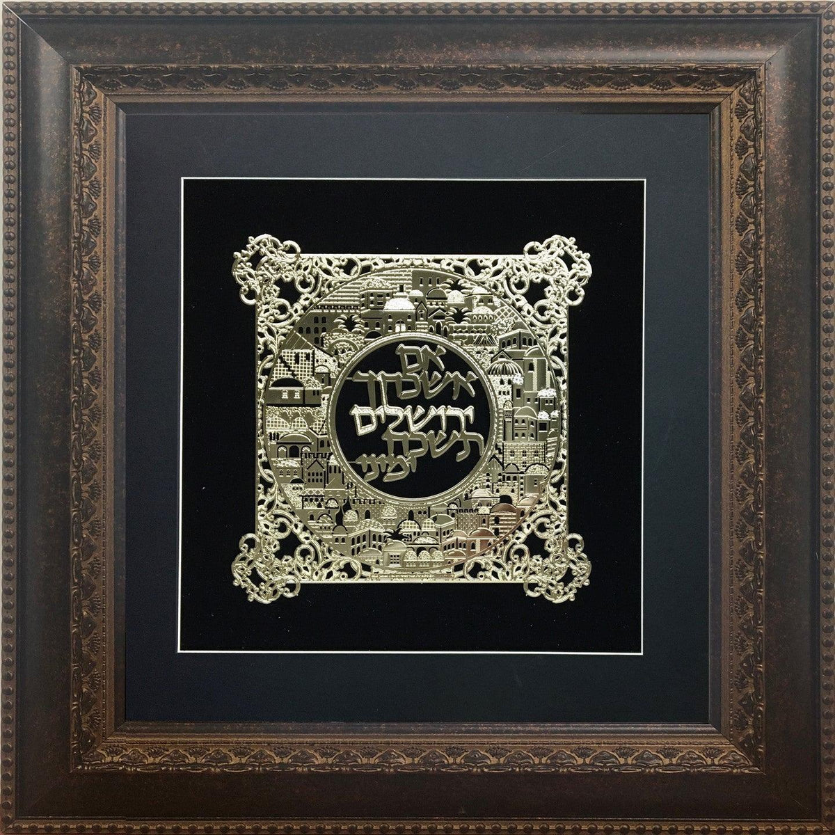 Im Eshkachech Gold Art  #58 Frame  #34 Size 14x14 Black Background