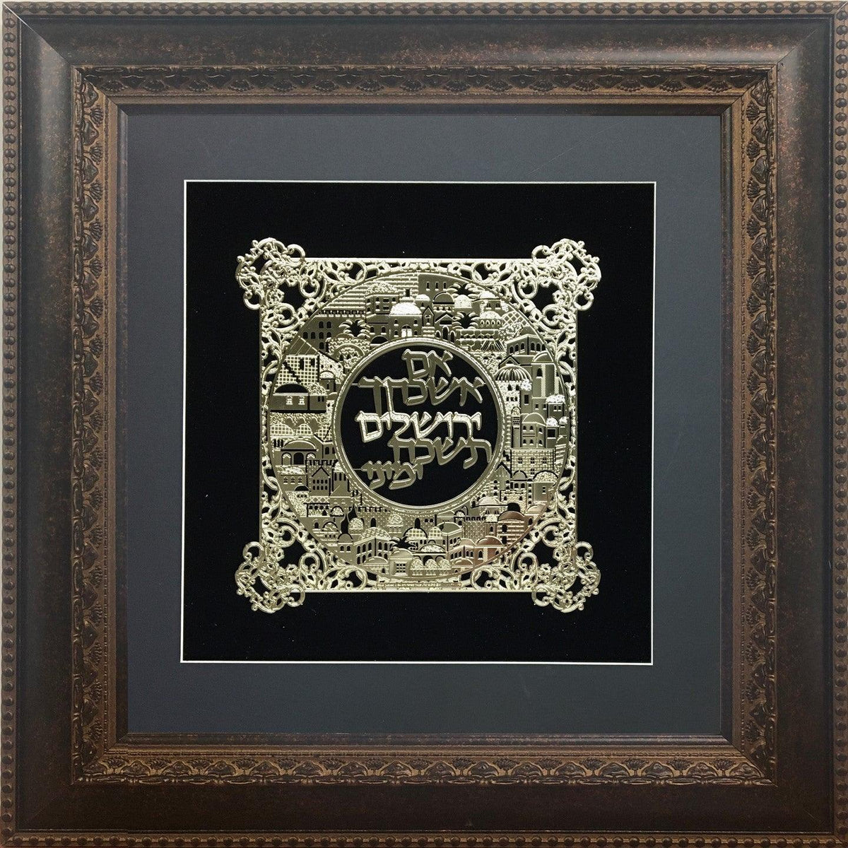 Im Eshkachech Gold Art  #58 Frame  #34 Size 20x20 Black Background