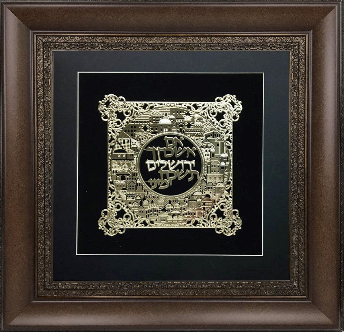 Im Eshkachech Gold Art  #58 Frame  #35 Size 22x22 Black Background