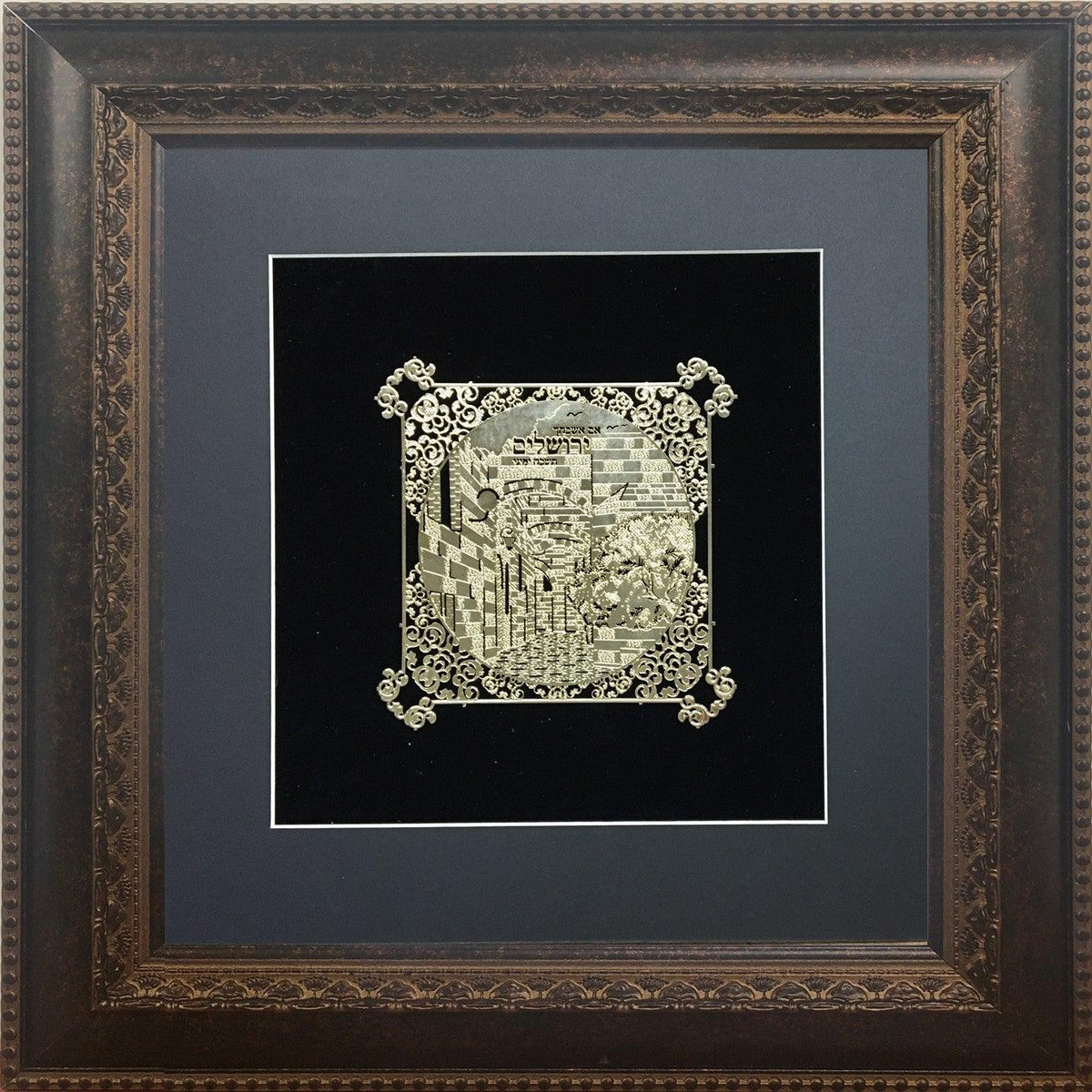 Im Eshkachech Gold Art  #59 Frame  #34 Size 14X14 Black Background