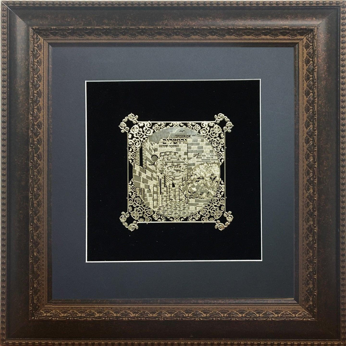 Im Eshkachech Gold Art  #59 Frame  #34 Size 14X14 Black Background
