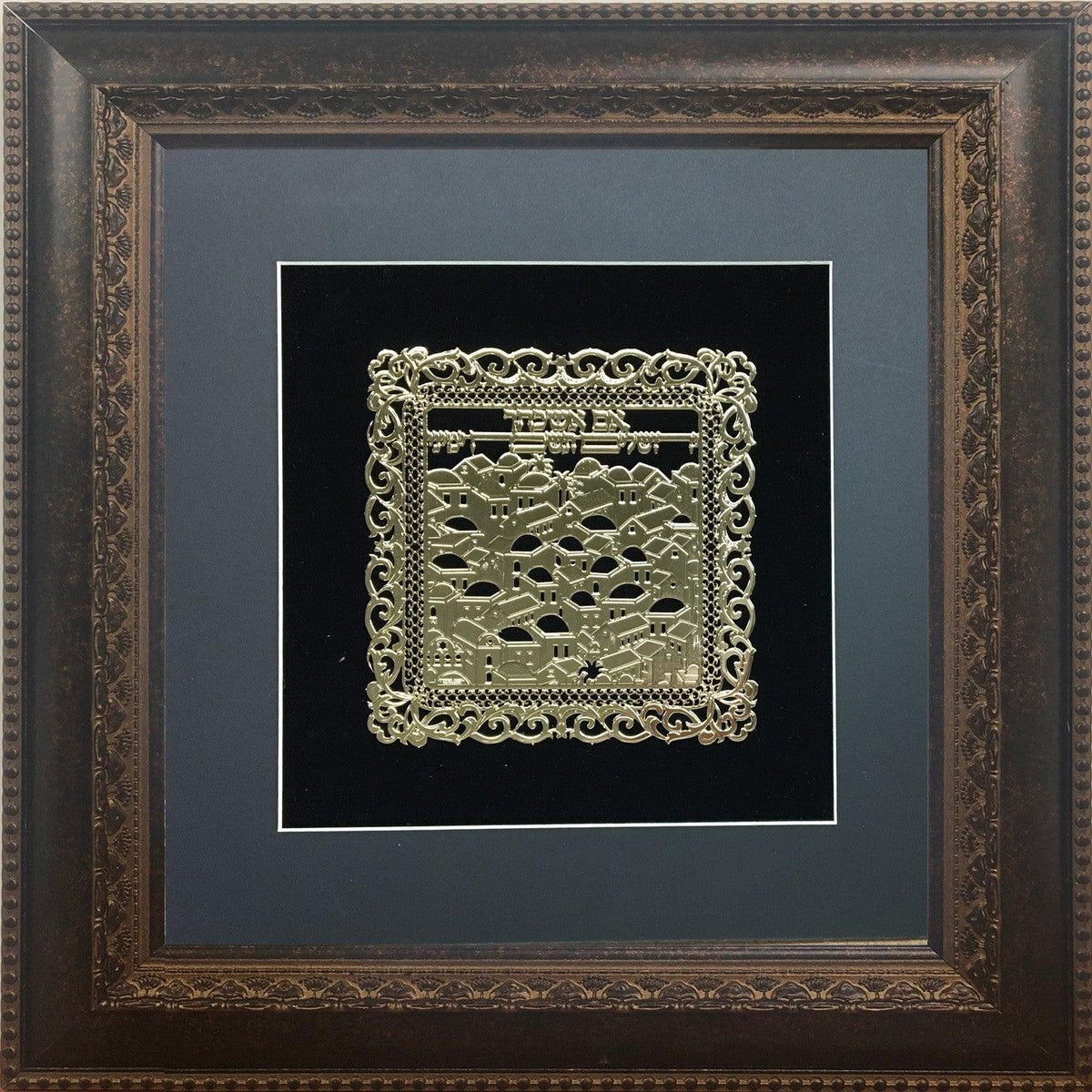 Im Eshkachech Gold Art  #61 Frame  #34 Size 14X14 Black Background