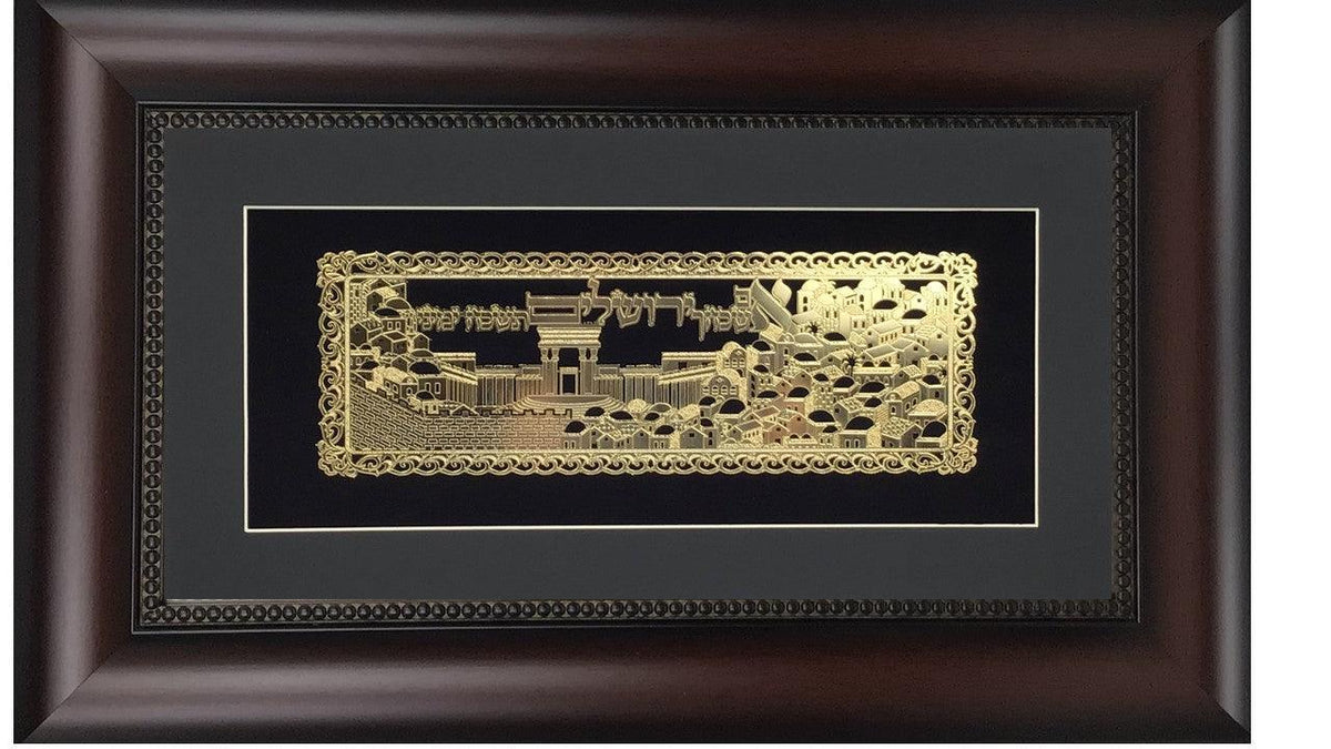 Im Eshkachech Gold Art  #62 Frame  #31 Size 15x25 Black Background