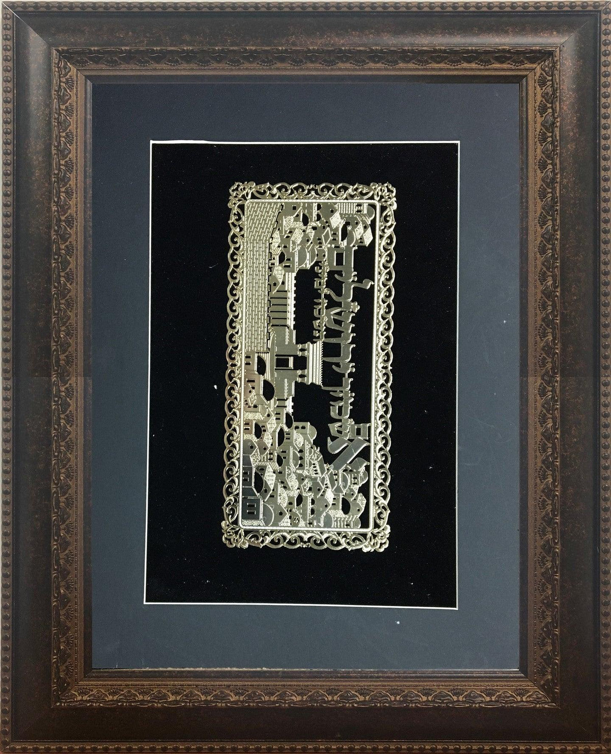 Im Eshkachech Gold Art  #62 Frame #35 Size 15x20 Black Background
