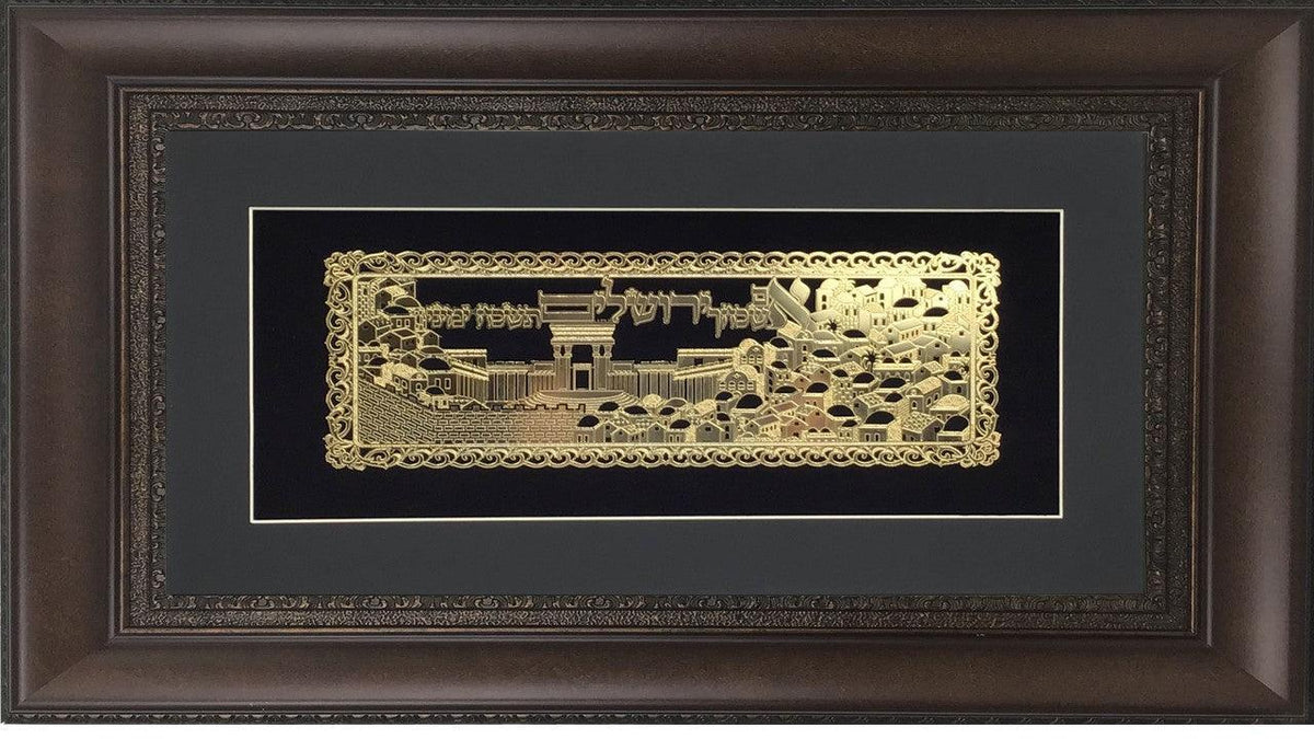 Im Eshkachech Gold Art  #62 Frame  #35 Size 18x32 Black Background
