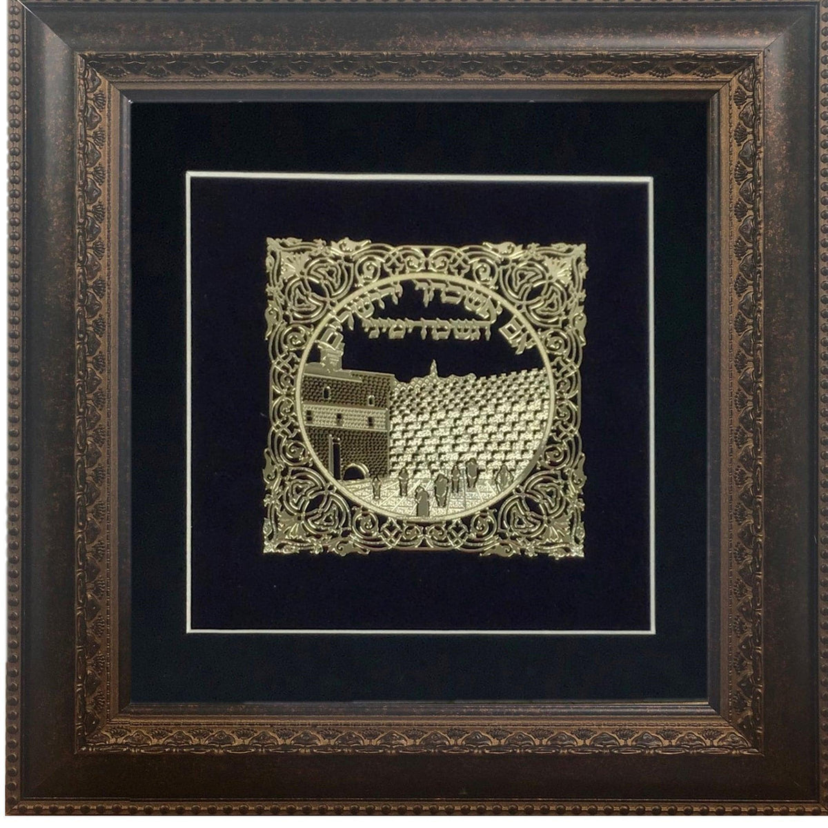 Im Eshkachech Gold Art  #63 Frame  #34 Size 14 X 14 Black Background