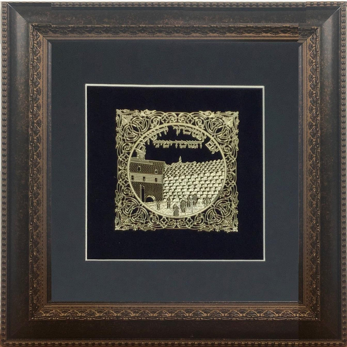 Im Eshkachech Gold Art  #63 Frame  #34 Size 16 X 16 Black Background