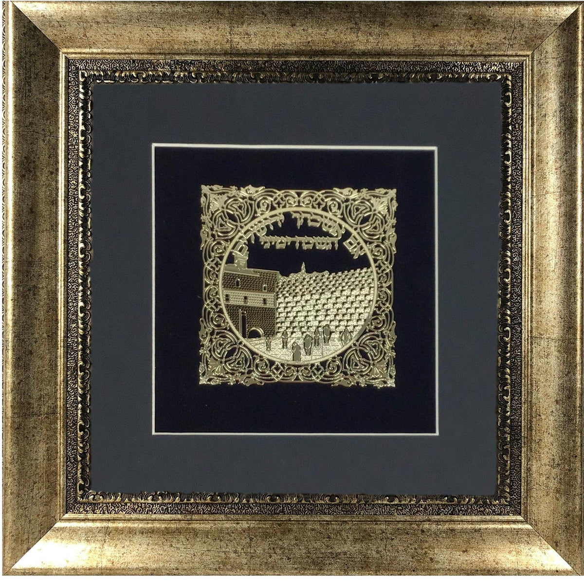 Im Eshkachech Gold Art  #63 Frame  #37 Size 22 x 22 Black Background