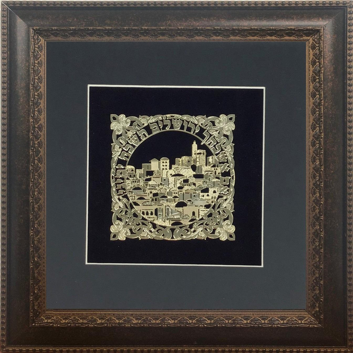 Im Eshkachech Gold Art  #64 Frame  #34 Size 14 X 14 Black Background