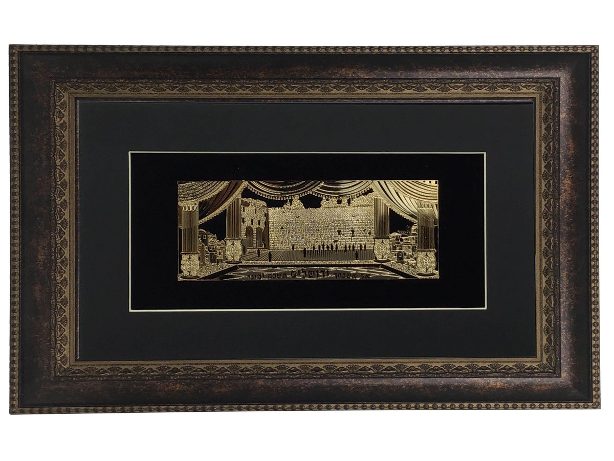 Im Eshkachech Gold Art  #66 Frame  #34 Size 14x21 Black Background