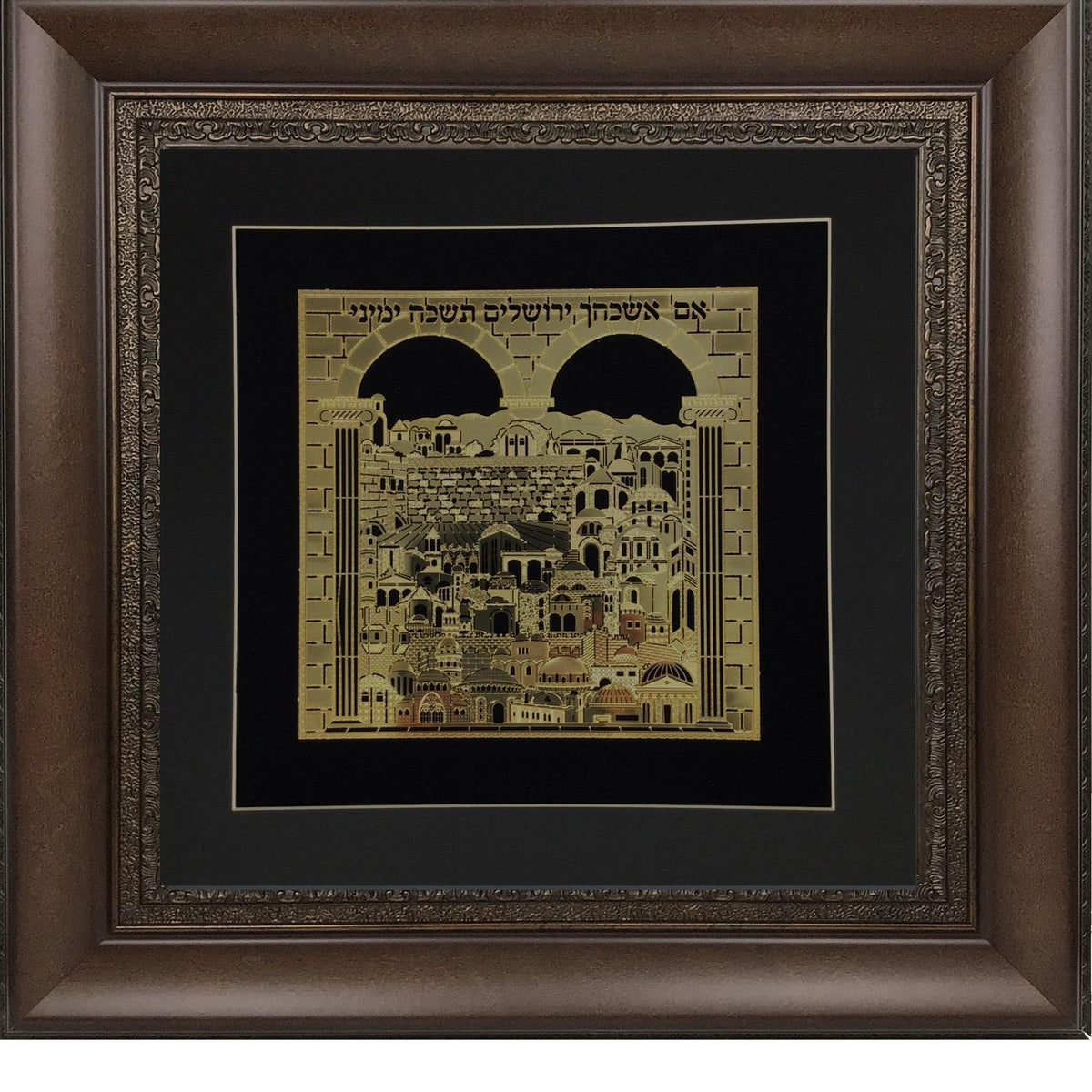 Im Eshkachech Gold Art  #69 Frame  #35 Size 22x22 Black Background