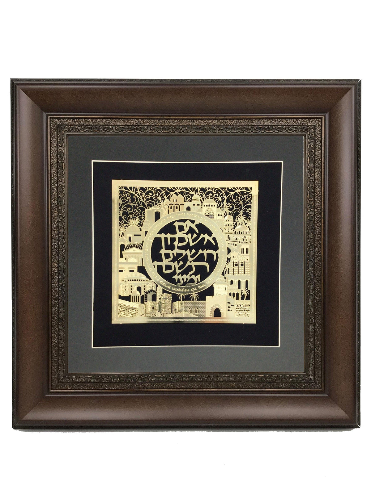 Im Eshkachech Gold Art  #70 Frame  #35 Size 22x22 Black Background