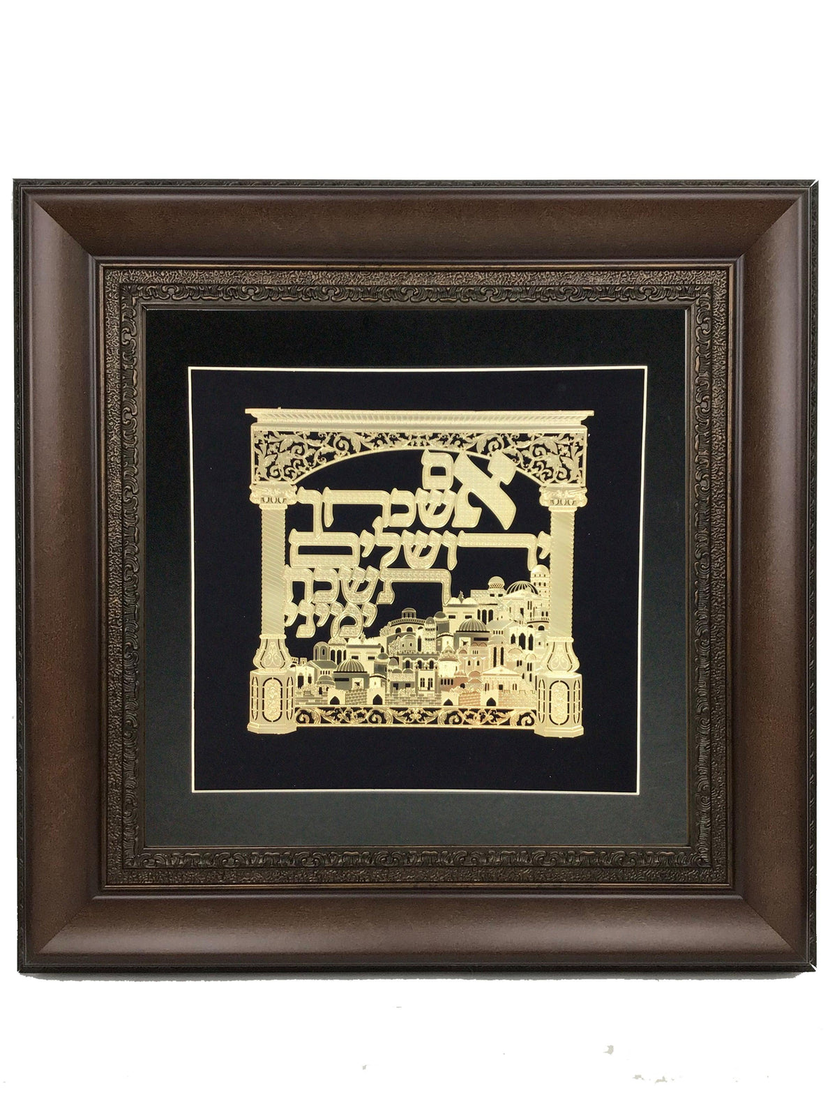 Im Eshkachech Gold Art  #71 Frame  #35 Size 22x22 Black Background