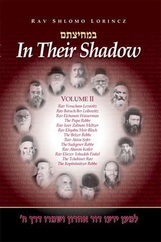 In Their Shadow, Vol. 2