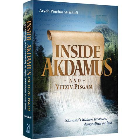 Inside Akdamus  (Hardcover)