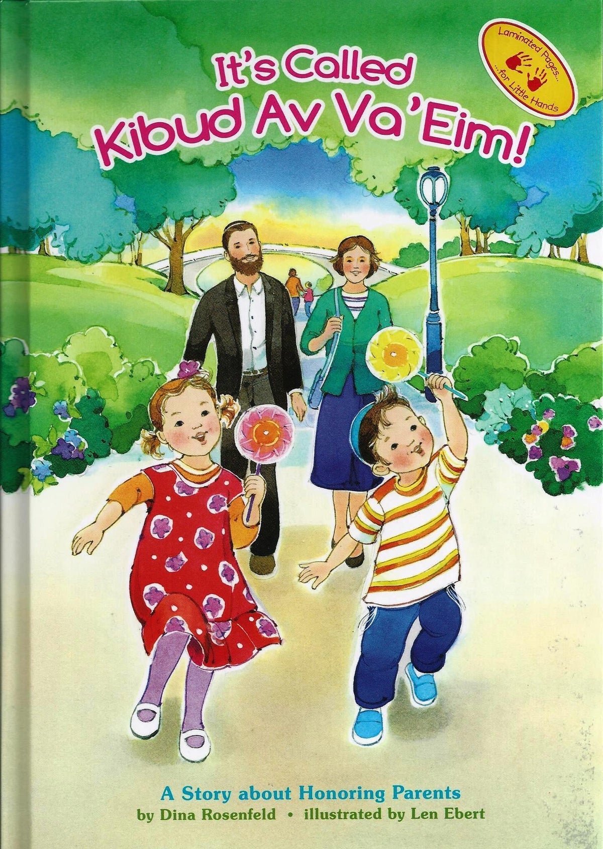 it's called Kibud Av Vaim