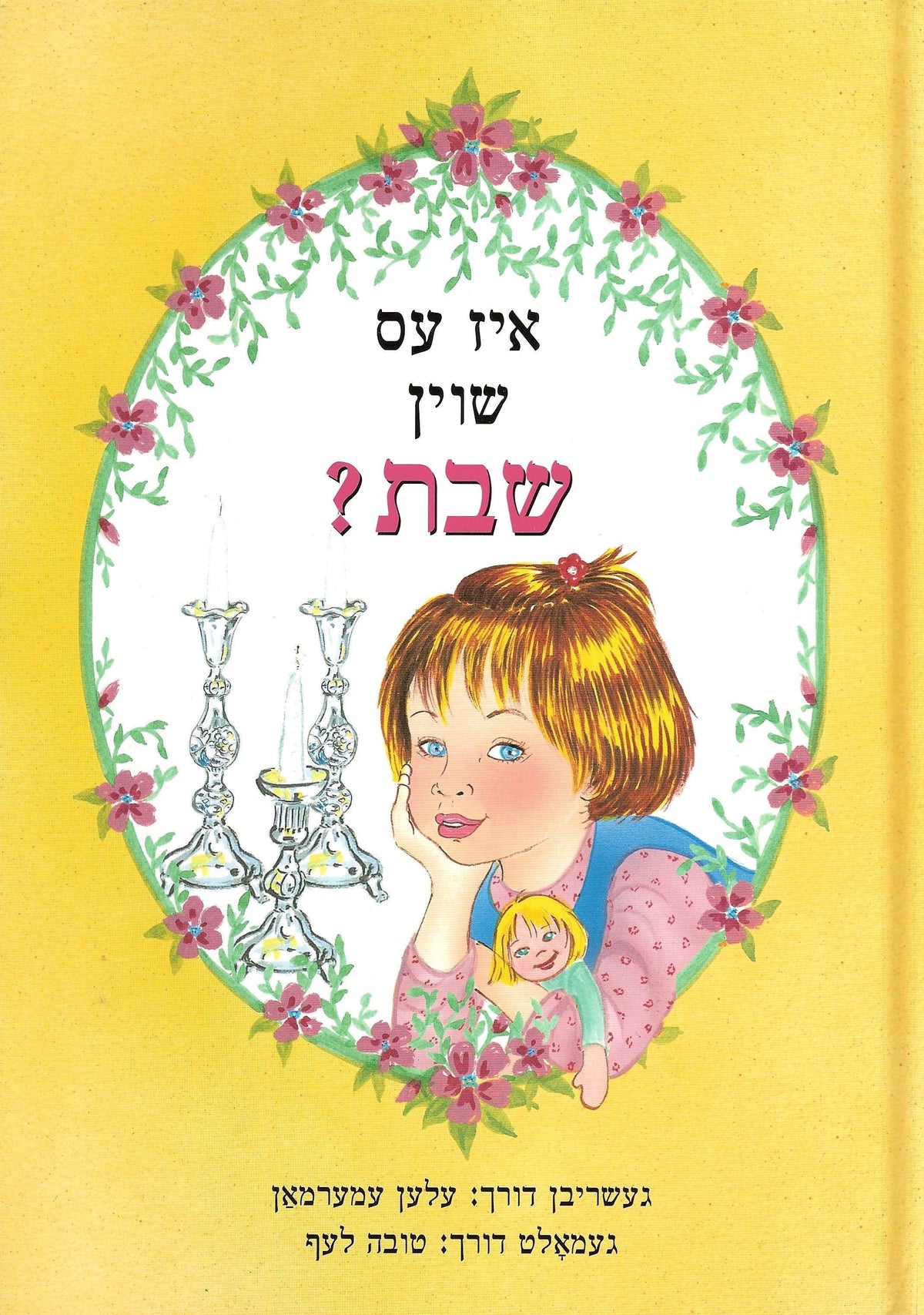 Iz Ess Shoin Shabbos Yet - Yiddish