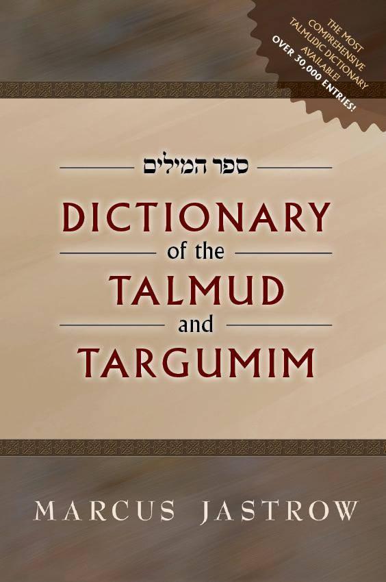Jastrow Dictionary