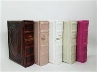 Korban Mincha Siddur-5x7 Brown