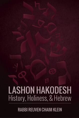 Lashon HaKodesh: History, Holiness...