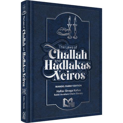 Laws of Challah and Hadlakas Neiros (hc