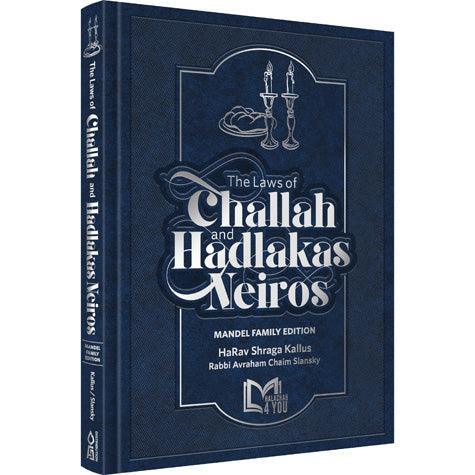 Laws of Challah and Hadlakas Neiros (hc