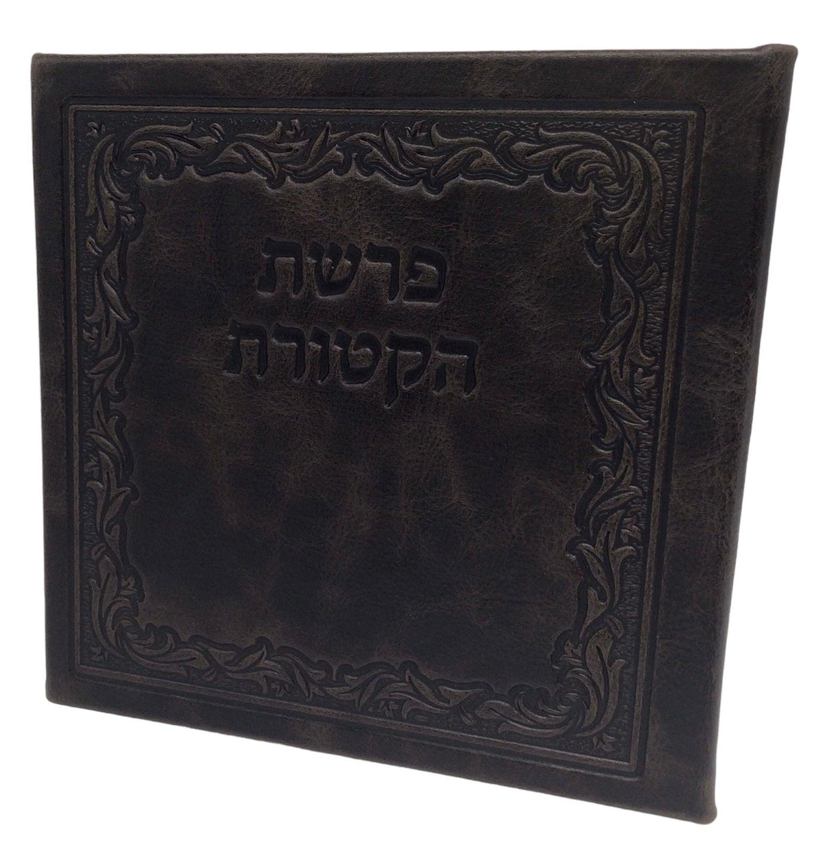 Leather Folder for Parshas Haketores- Brown-Matte