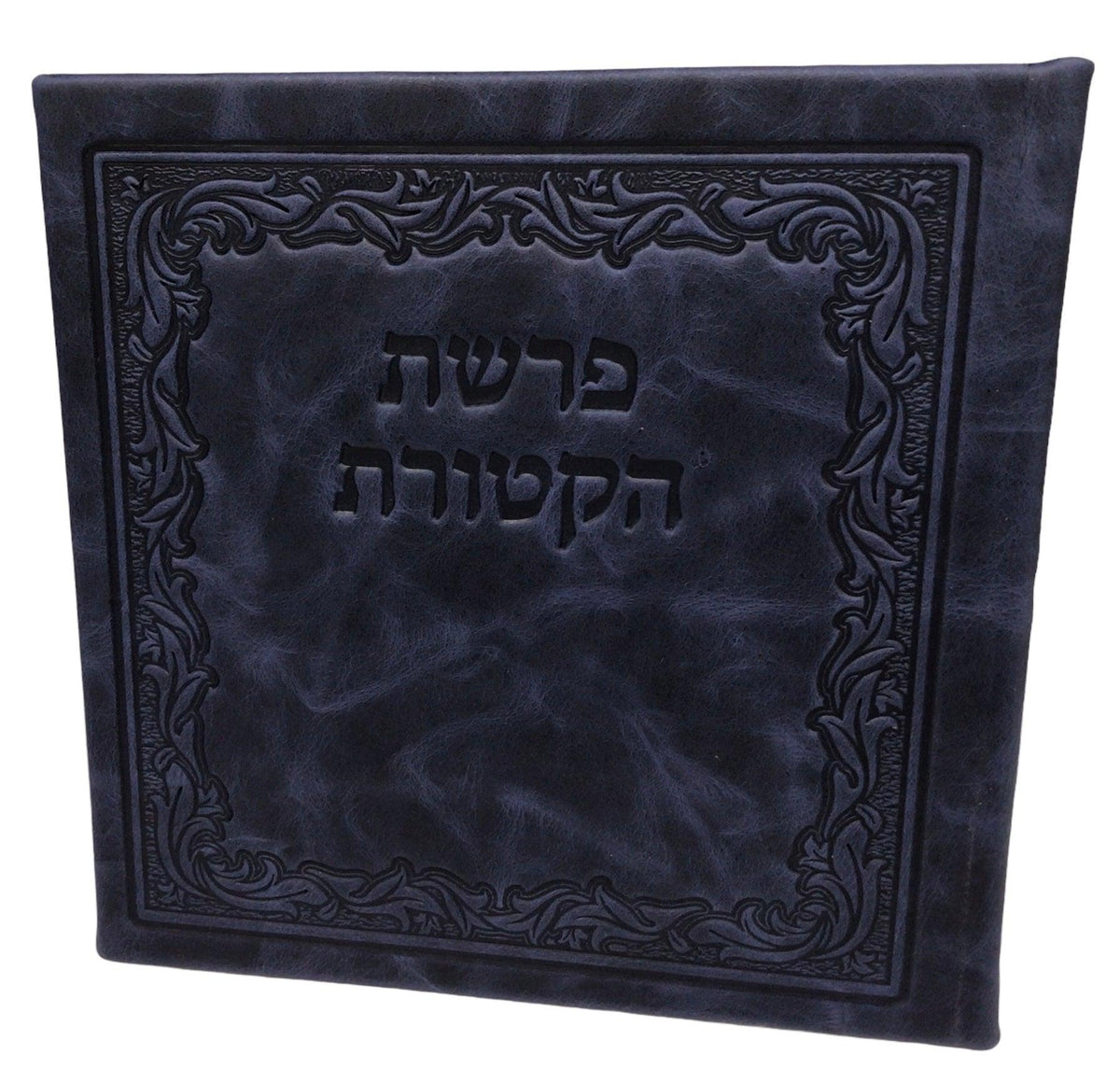 Leather Folder forParshas Haketores- Blue